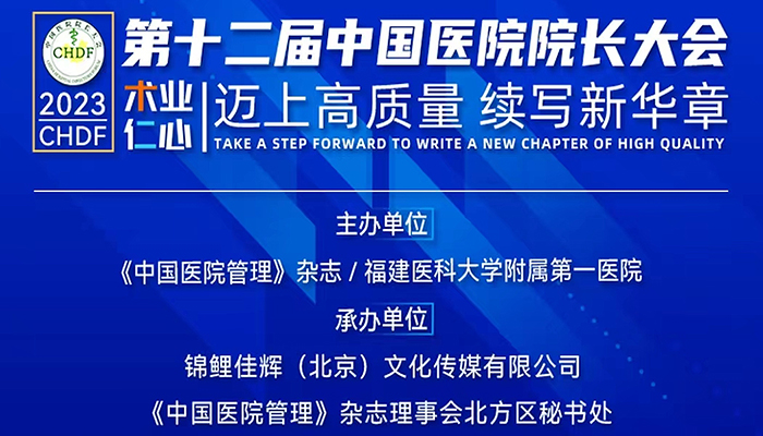 EMC易倍(中国)有限公司官网