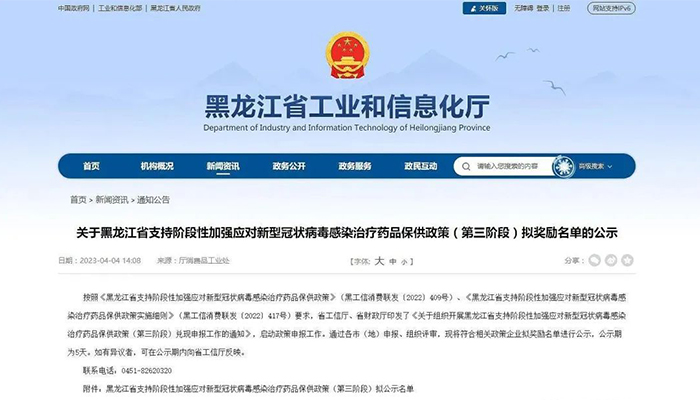 EMC易倍(中国)有限公司官网