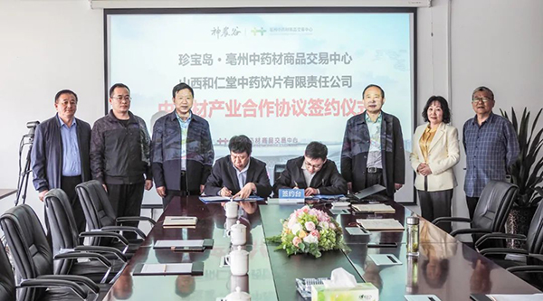 EMC易倍(中国)有限公司官网