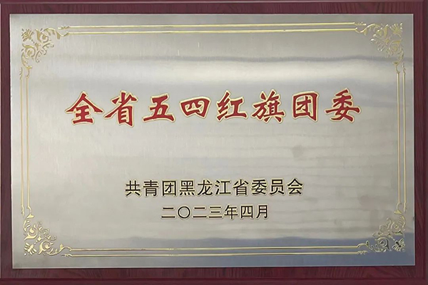 EMC易倍(中国)有限公司官网