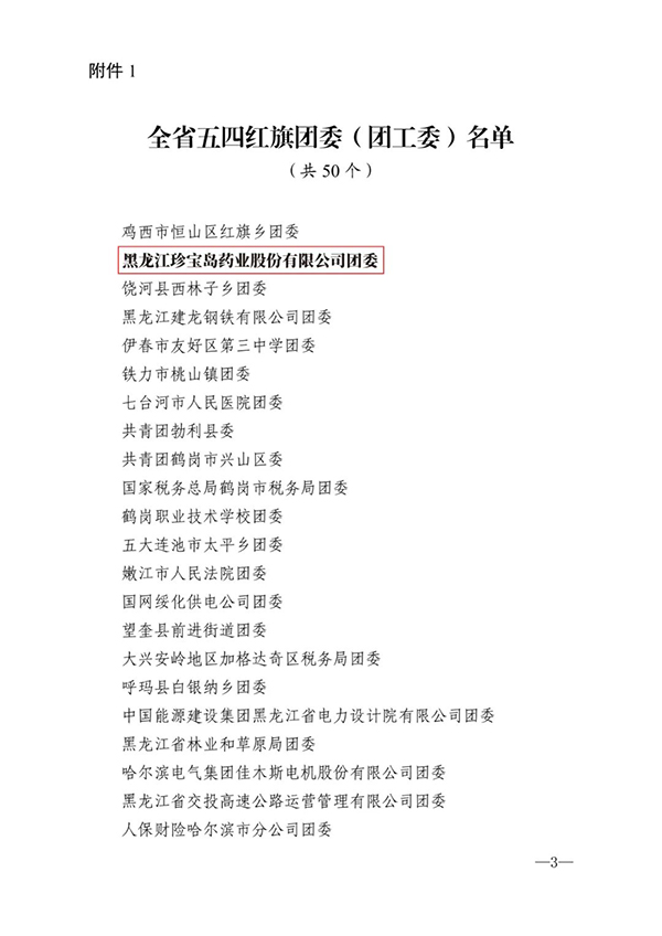 EMC易倍(中国)有限公司官网