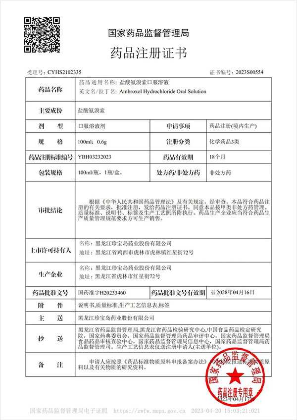 EMC易倍(中国)有限公司官网