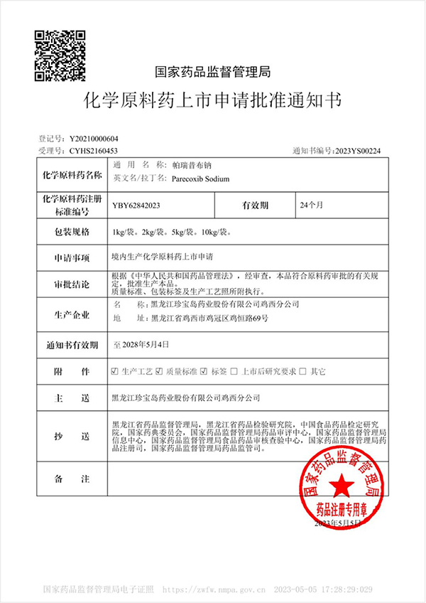 EMC易倍(中国)有限公司官网