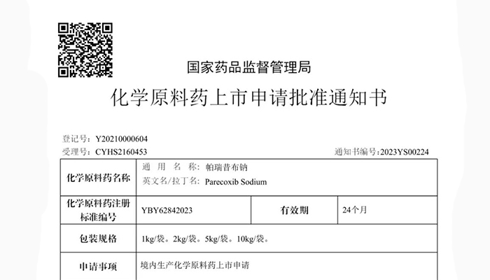 EMC易倍(中国)有限公司官网