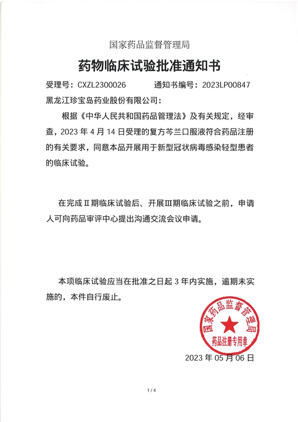 EMC易倍(中国)有限公司官网