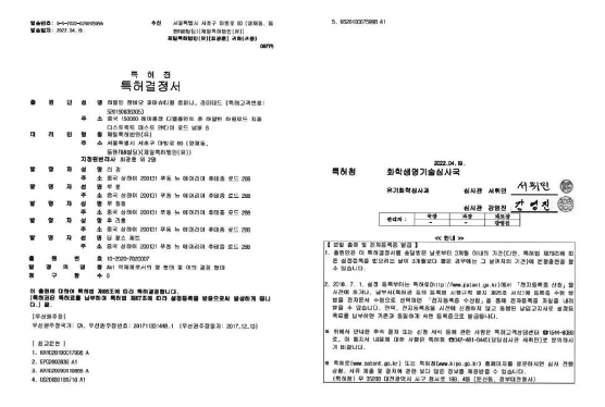 EMC易倍(中国)有限公司官网