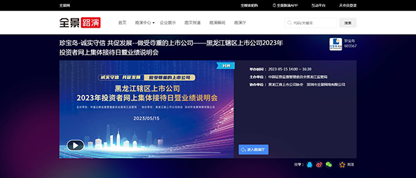 EMC易倍(中国)有限公司官网