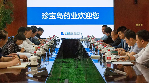 EMC易倍(中国)有限公司官网