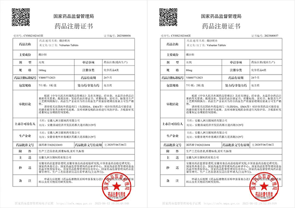EMC易倍(中国)有限公司官网