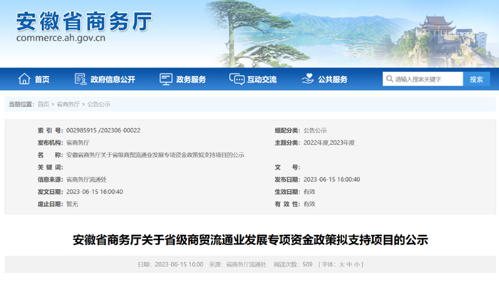 EMC易倍(中国)有限公司官网