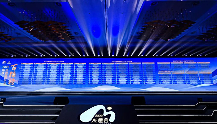 EMC易倍(中国)有限公司官网