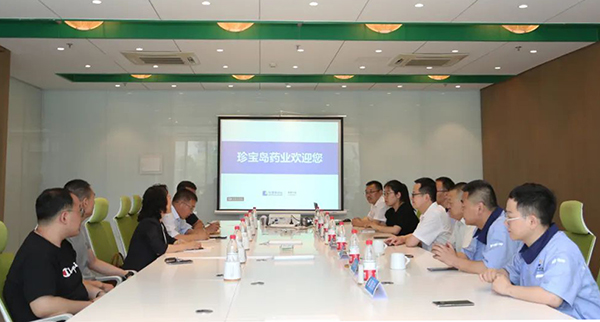 EMC易倍(中国)有限公司官网