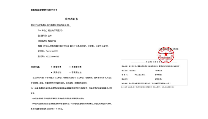 EMC易倍(中国)有限公司官网