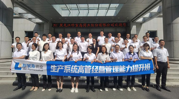 EMC易倍(中国)有限公司官网