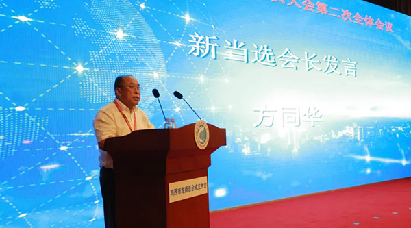 EMC易倍(中国)有限公司官网