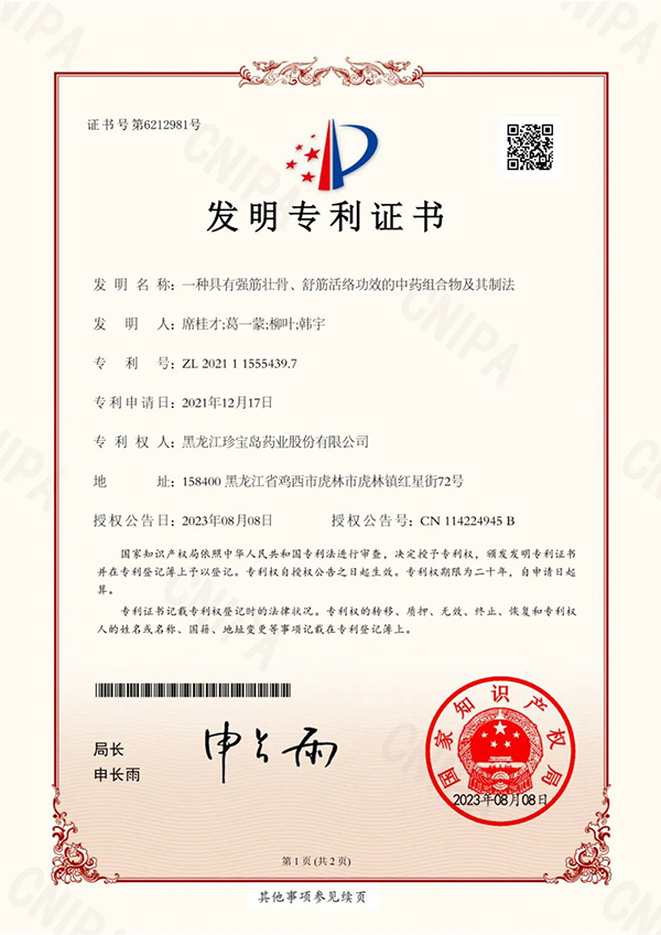 EMC易倍(中国)有限公司官网