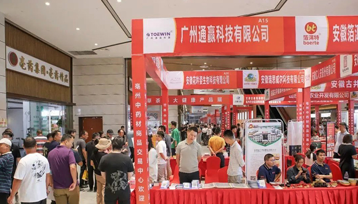 EMC易倍(中国)有限公司官网