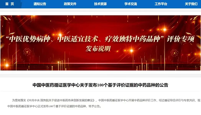 EMC易倍(中国)有限公司官网