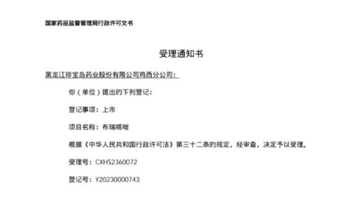 EMC易倍(中国)有限公司官网