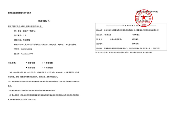 EMC易倍(中国)有限公司官网