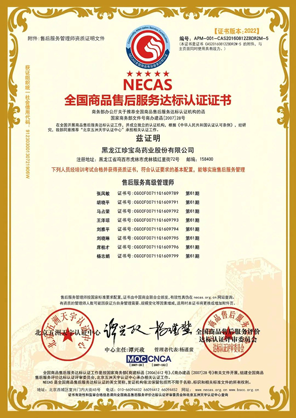 EMC易倍(中国)有限公司官网