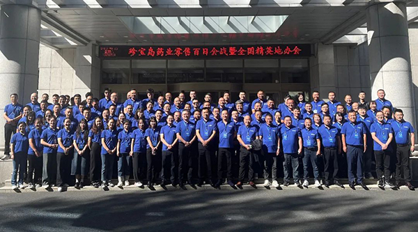 EMC易倍(中国)有限公司官网