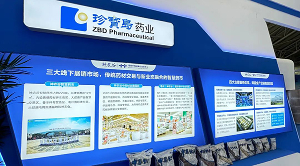 EMC易倍(中国)有限公司官网