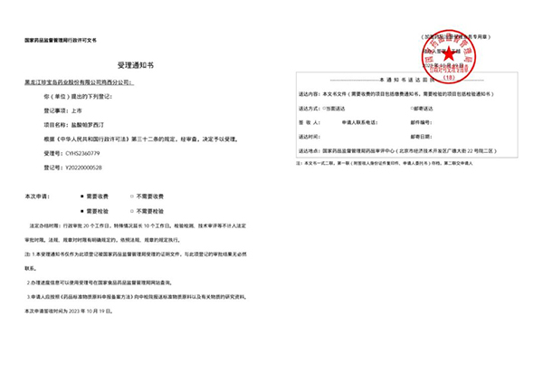 EMC易倍(中国)有限公司官网