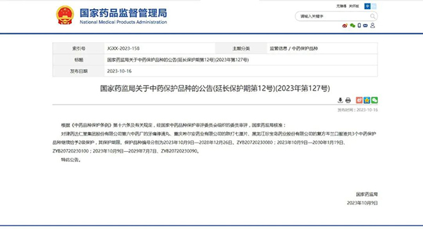 EMC易倍(中国)有限公司官网