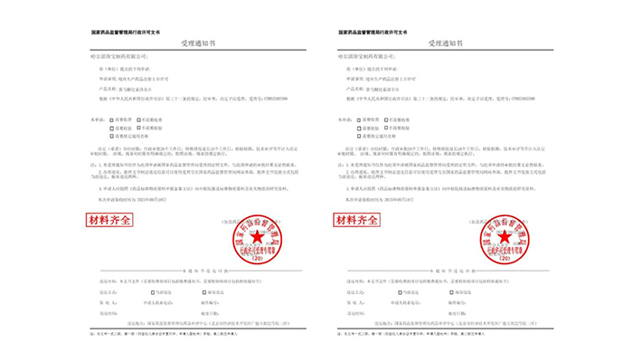 EMC易倍(中国)有限公司官网