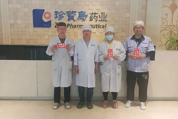 EMC易倍(中国)有限公司官网