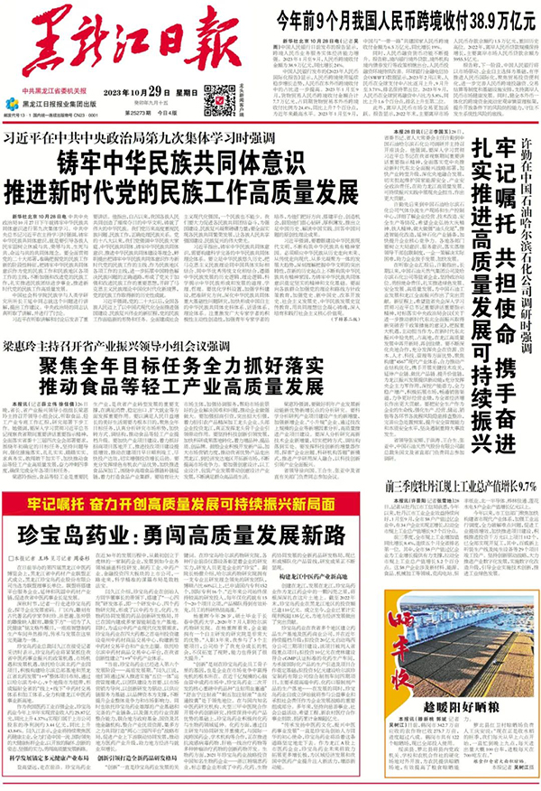 EMC易倍(中国)有限公司官网