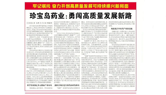 EMC易倍(中国)有限公司官网