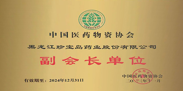 EMC易倍(中国)有限公司官网