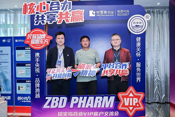 EMC易倍(中国)有限公司官网