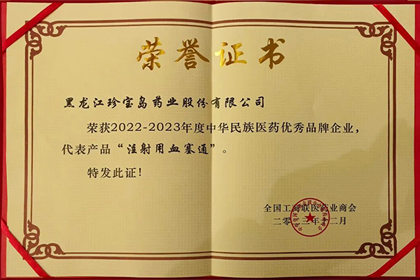 EMC易倍(中国)有限公司官网