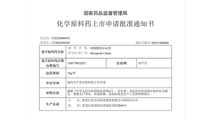 EMC易倍(中国)有限公司官网