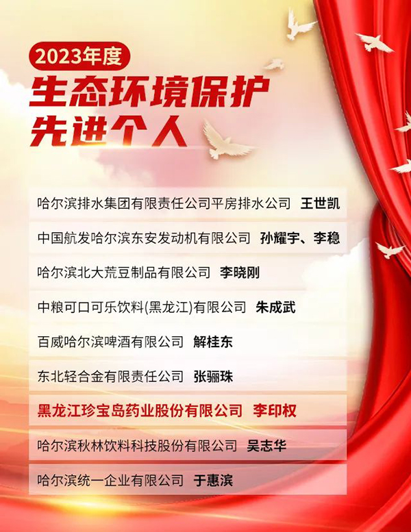 EMC易倍(中国)有限公司官网