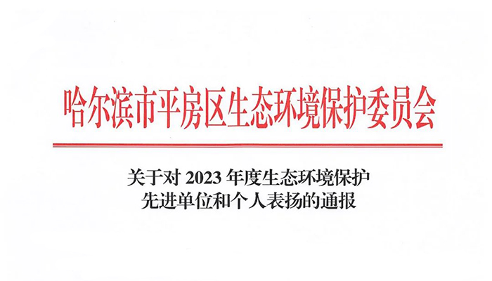 EMC易倍(中国)有限公司官网