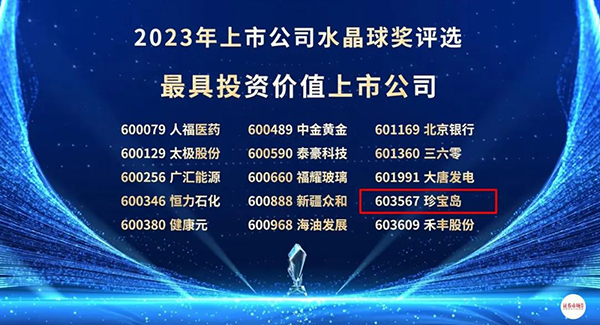 EMC易倍(中国)有限公司官网