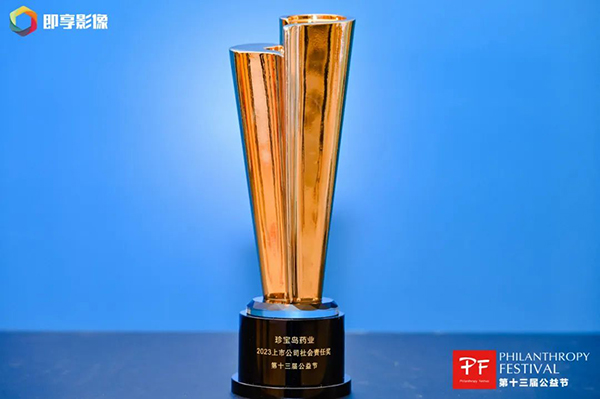 EMC易倍(中国)有限公司官网