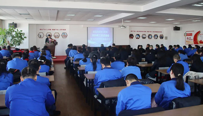 EMC易倍(中国)有限公司官网