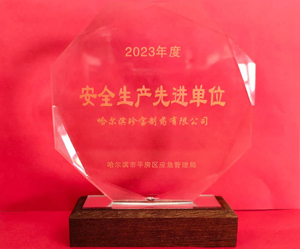 EMC易倍(中国)有限公司官网