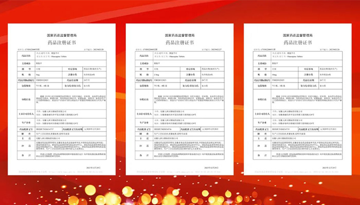 EMC易倍(中国)有限公司官网