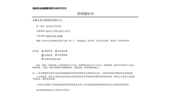 EMC易倍(中国)有限公司官网