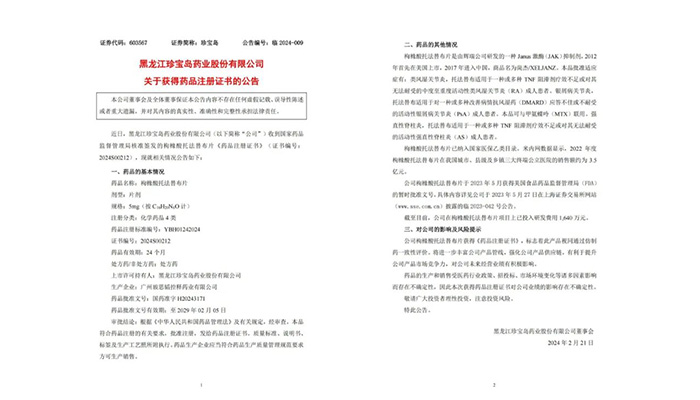 EMC易倍(中国)有限公司官网