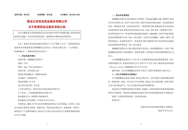 EMC易倍(中国)有限公司官网