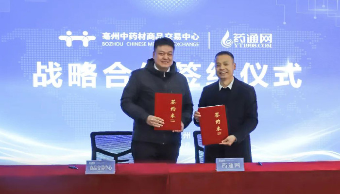 EMC易倍(中国)有限公司官网