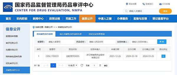 EMC易倍(中国)有限公司官网