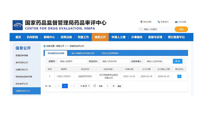 EMC易倍(中国)有限公司官网